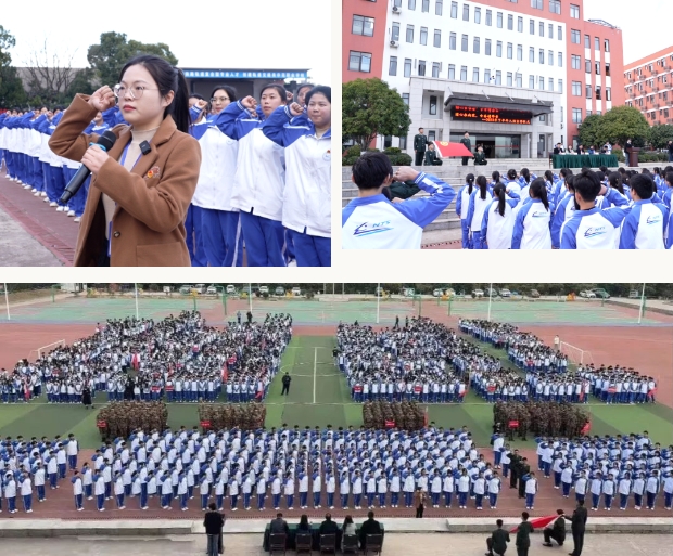 南昌向遠軌道技術(shù)學校“團心永向黨 青春譜華章”2023年下半年新團員入團儀式