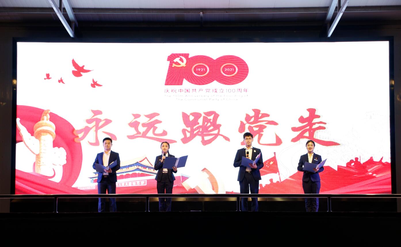 南昌向遠(yuǎn)軌道技術(shù)學(xué)校隆重舉辦 慶祝建黨100周年文藝晚會(huì)暨“七一”表彰大會(huì)