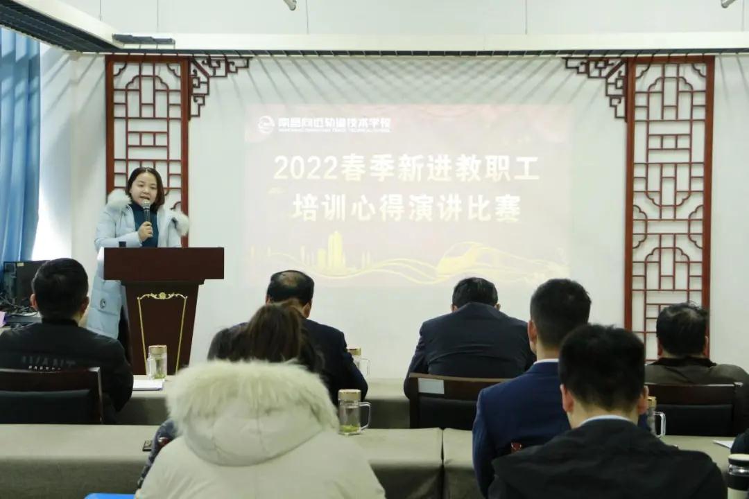 南昌向遠(yuǎn)軌道技術(shù)學(xué)校2022年春新進(jìn)教師師德師風(fēng)責(zé)任書簽訂暨結(jié)業(yè)儀式順利舉辦