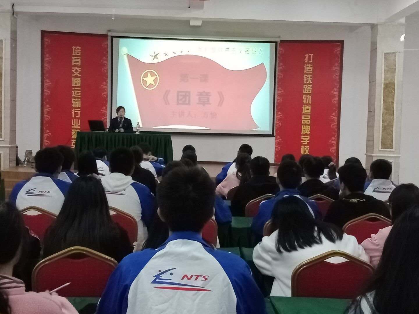 南昌向遠(yuǎn)軌道技術(shù)學(xué)校順利開展2020下半年入團積極分子培訓(xùn)活動