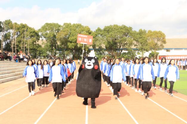 南昌向遠(yuǎn)軌道技術(shù)學(xué)校第十一屆秋季田徑運動會開幕