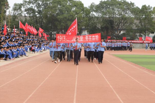 南昌向遠(yuǎn)軌道技術(shù)學(xué)校第十二屆秋季田徑運(yùn)動(dòng)會(huì)開幕