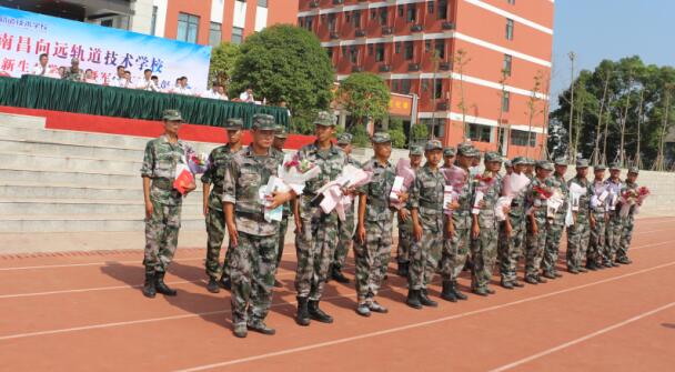 南昌向遠(yuǎn)軌道技術(shù)學(xué)校2019級(jí)新生開學(xué)典禮暨軍訓(xùn)匯演表彰大會(huì)隆重舉行